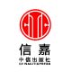 信嘉