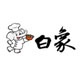 白象食品集团取名