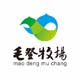 毛登牧场品牌