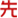 国学起名
