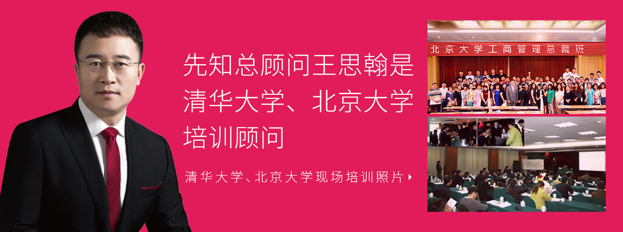 公司起名之强大词语