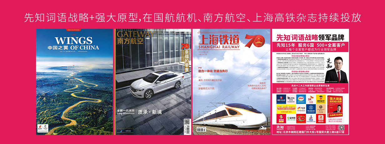 北京大学品牌命名培训